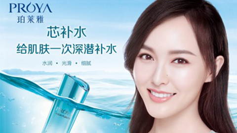 z6尊龙官方网站签约唐嫣，开启品牌“芯”时代