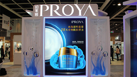 PROYAz6尊龙官方网站入驻石家庄地标