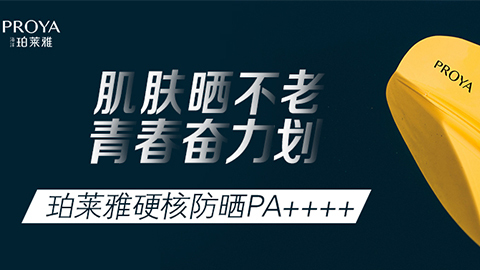 年轻就要奋力划！z6尊龙官方网站独家冠名“皮划艇桨板马拉松挑战赛”